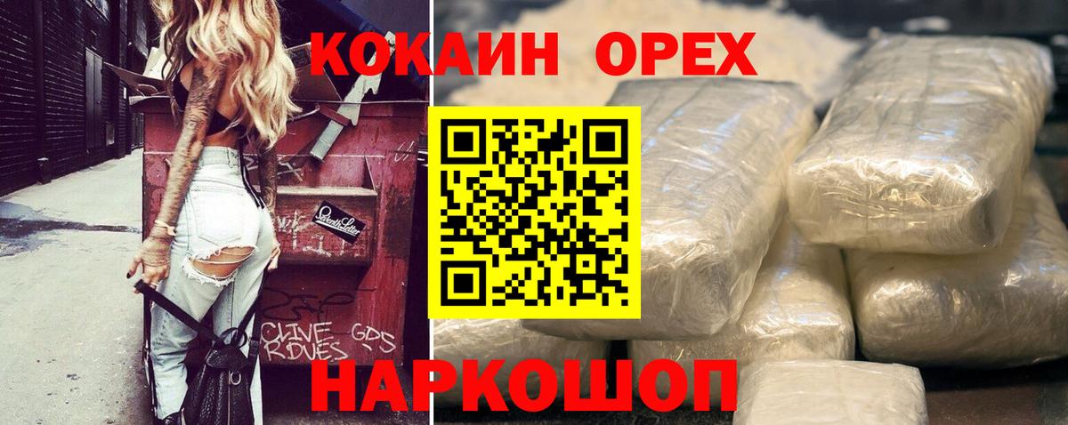 Cocaine VHQ  COCAIN  Ртищево  Cocaine 98%  Вход с VPN 