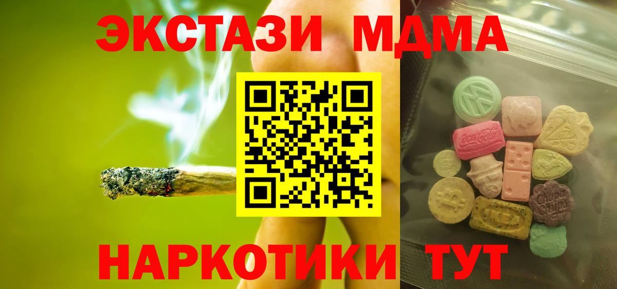 Экстази ешки Ртищево