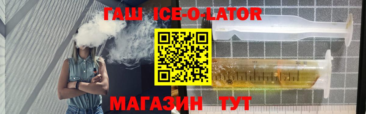ГАШ индика сатива Ртищево