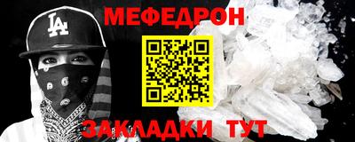 первитин Старая Купавна