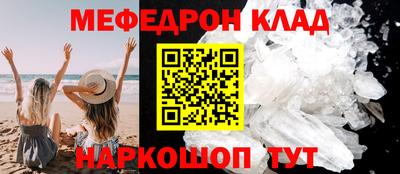 первитин Старая Купавна