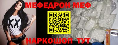 первитин Старая Купавна