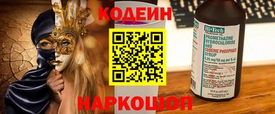 кокаин перу Среднеуральск