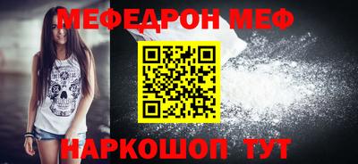 мет Ставрополь