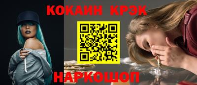 первитин Старая Купавна