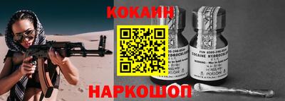 первитин Старая Купавна