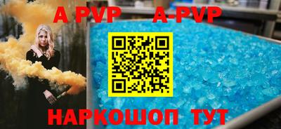 мет Ставрополь