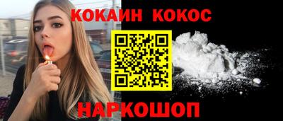 мет Ставрополь