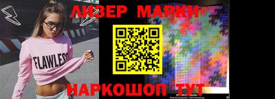 кокаин перу Среднеуральск