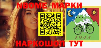 первитин Старая Купавна