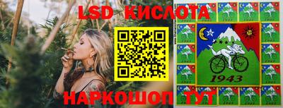 мет Ставрополь