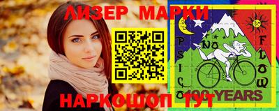 мет Ставрополь