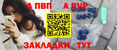 первитин Старая Купавна