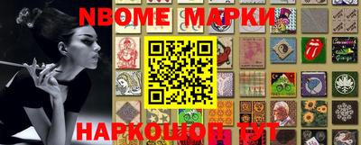 первитин Старая Купавна