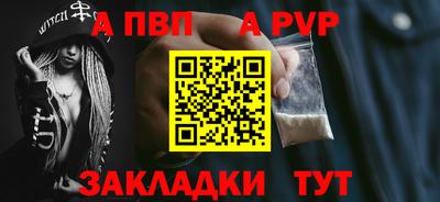 мет Ставрополь