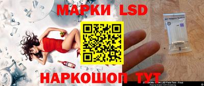 мет Ставрополь
