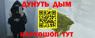 первитин Старая Купавна