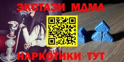 мет Ставрополь