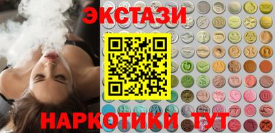 кокаин перу Среднеуральск