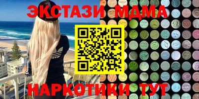 кокаин перу Среднеуральск