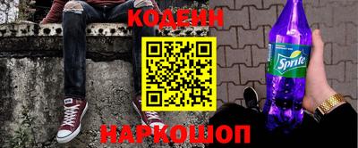 первитин Старая Купавна