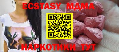 первитин Старая Купавна