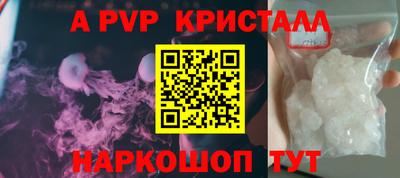 мет Ставрополь