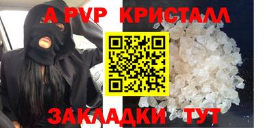 первитин Старая Купавна