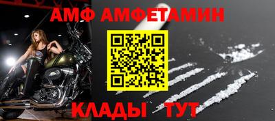 первитин Старая Купавна