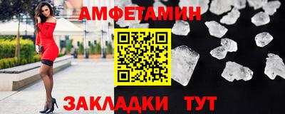 мет Ставрополь