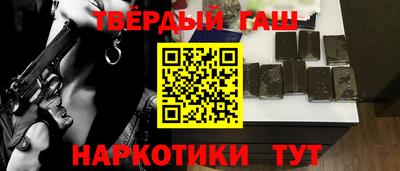 мет Ставрополь