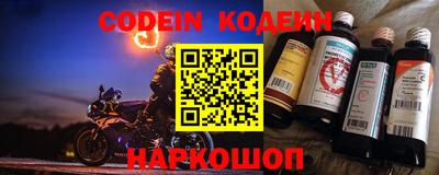 кокаин перу Среднеуральск