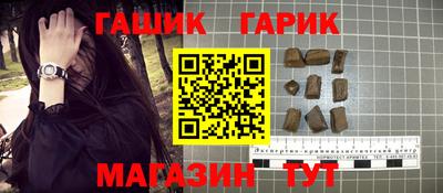 мет Ставрополь