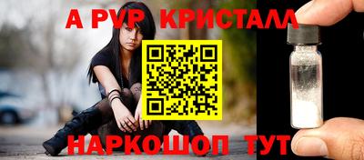 кокаин перу Среднеуральск