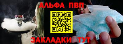 мет Ставрополь
