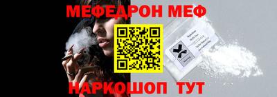 мет Ставрополь