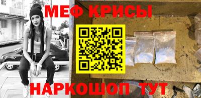 первитин Старая Купавна