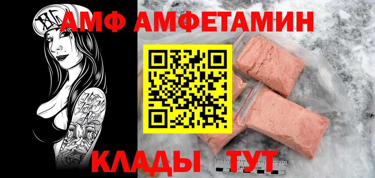 Ртищево  Первитин витя  Первитин витя  Вход с VPN 