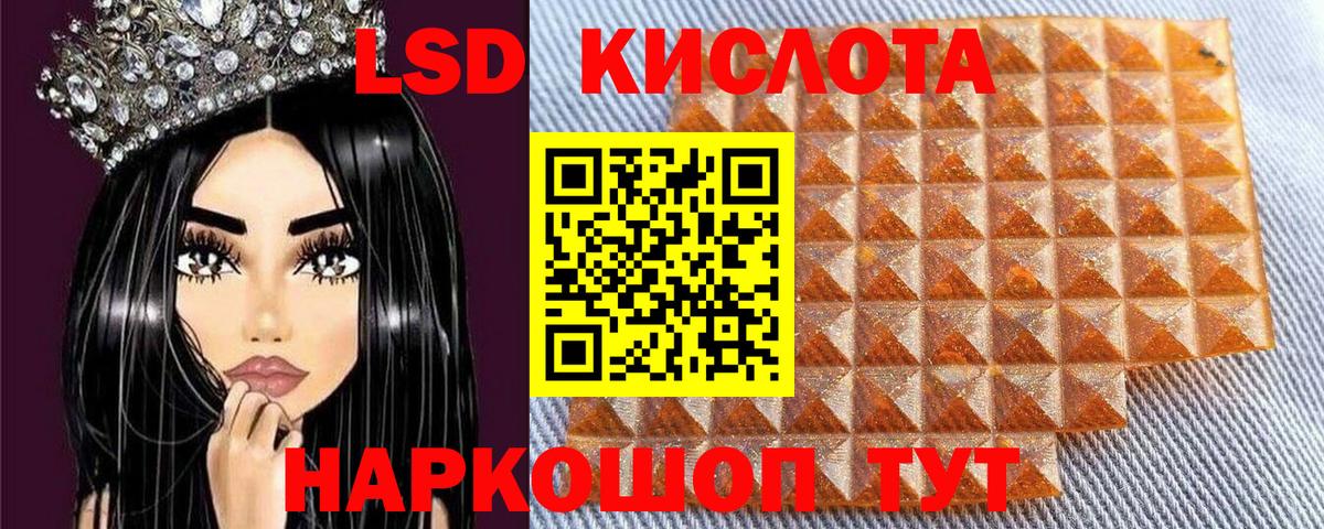 Марки N-bome  Вход с VPN  Ртищево  Марки 25I-NBOMe 1500мкг 