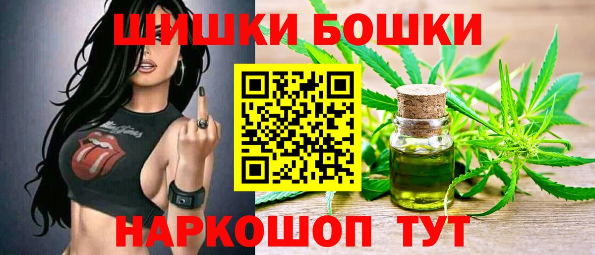 Шишки марихуана MAZAR  Вход с VPN  МАРИХУАНА MAZAR  МАРИХУАНА Ganja  Ртищево 
